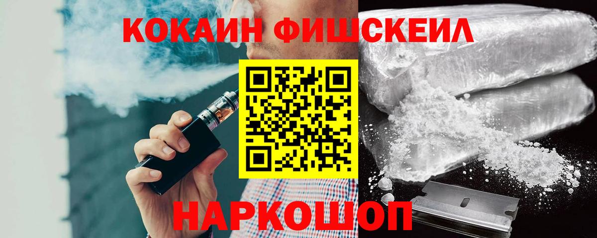 КОКАИН 99% Усть-Джегута