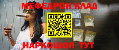 дживик Нарткала