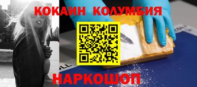 дживик Нарткала