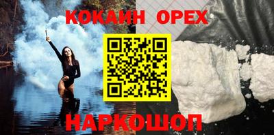 МДМА Нальчик