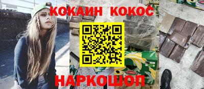 дживик Нарткала