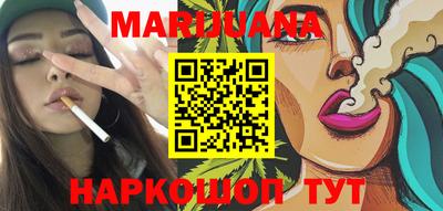 МДМА Нальчик