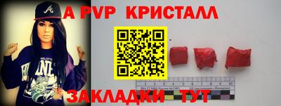 дживик Нарткала