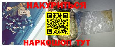 МДМА Нальчик