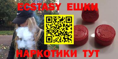 марки lsd Наро-Фоминск