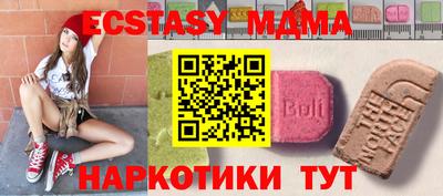 марки lsd Наро-Фоминск