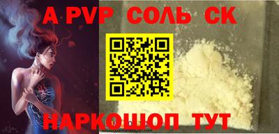 марки lsd Наро-Фоминск