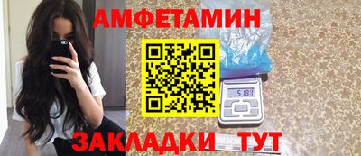 трава Можайск