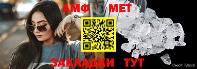 МДМА Нальчик