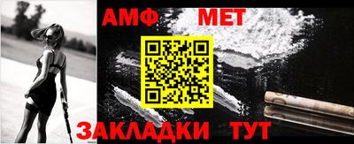 МДМА Нальчик