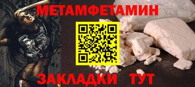 МДМА Нальчик