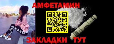 марки lsd Наро-Фоминск