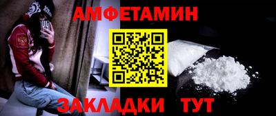 МДМА Нальчик