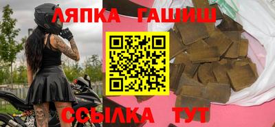 ALPHA PVP Моздок