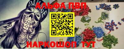 дживик Нарткала