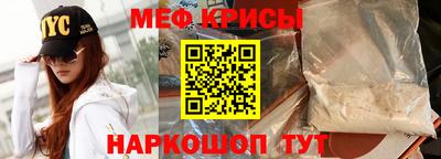 МДМА Нальчик