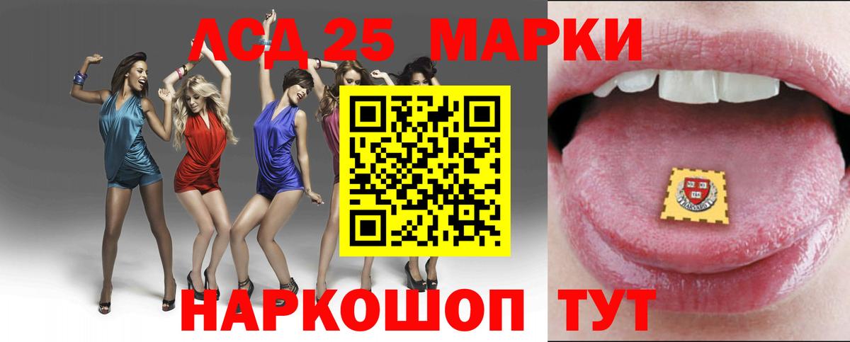 Лсд 25 экстази  Лсд 25 экстази кислота  Вход с VPN  ЛСД экстази кислота  Усть-Джегута 