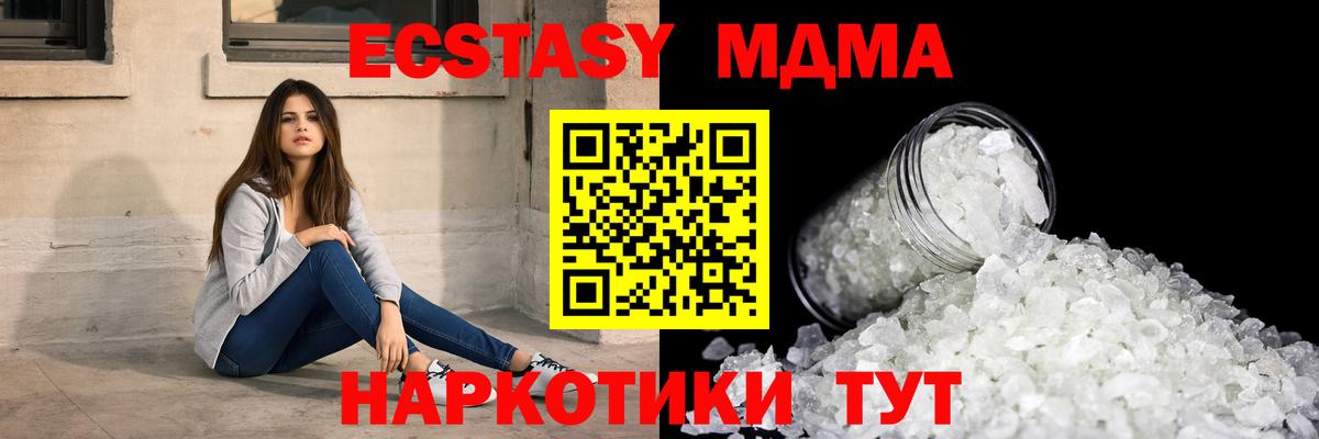 MDMA Molly  Вход с VPN  Усть-Джегута 