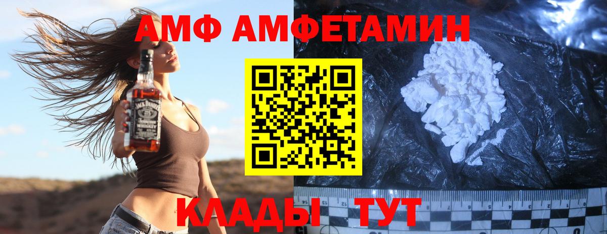 МЕТАМФЕТАМИН мет  Вход с VPN  МЕТАМФЕТАМИН мет  Усть-Джегута 
