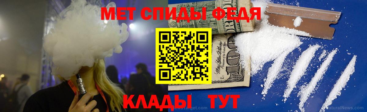 Первитин витя Усть-Джегута