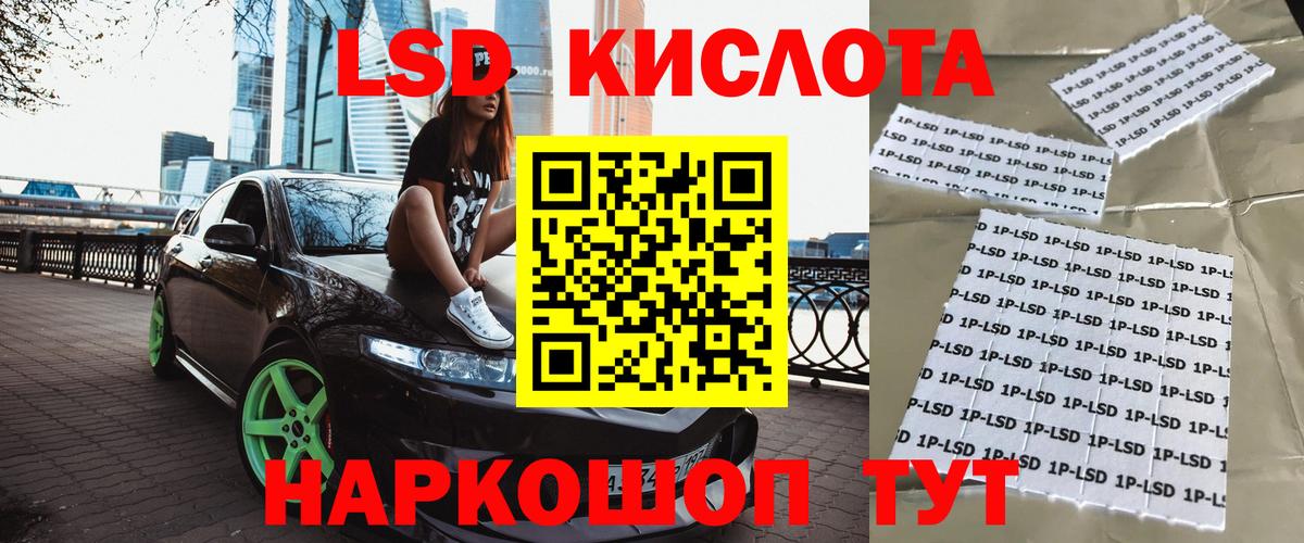 Марки NBOMe 1,5мг  Марки NBOMe  Усть-Джегута  Вход с VPN 